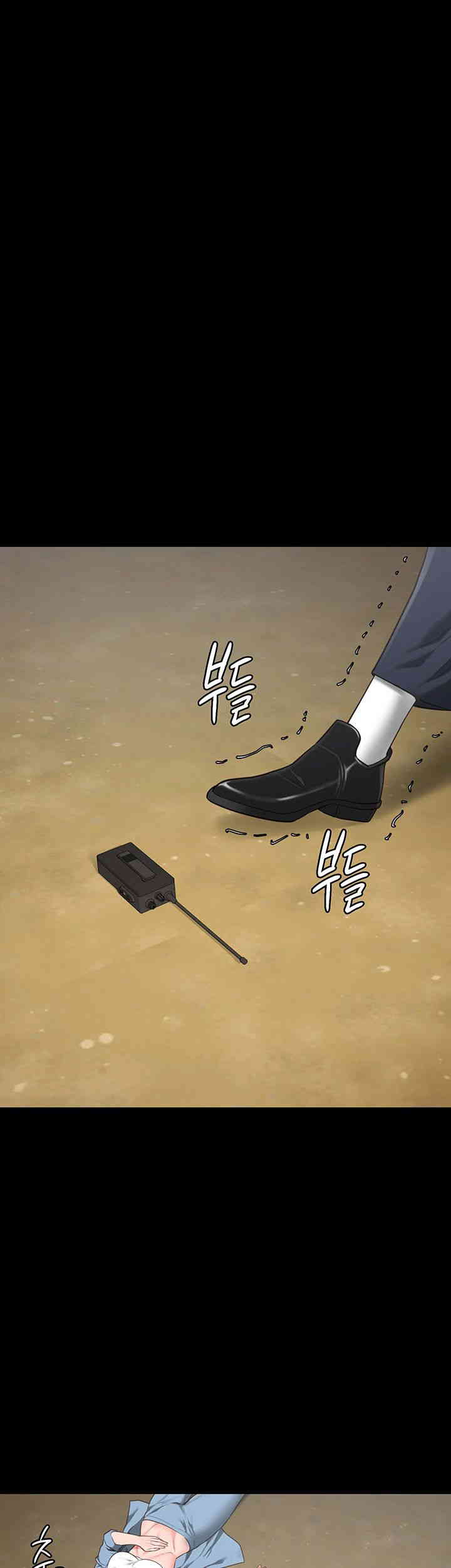 The Bear Girl Raw - Chapter 63 [photo 52] - MangaPorn