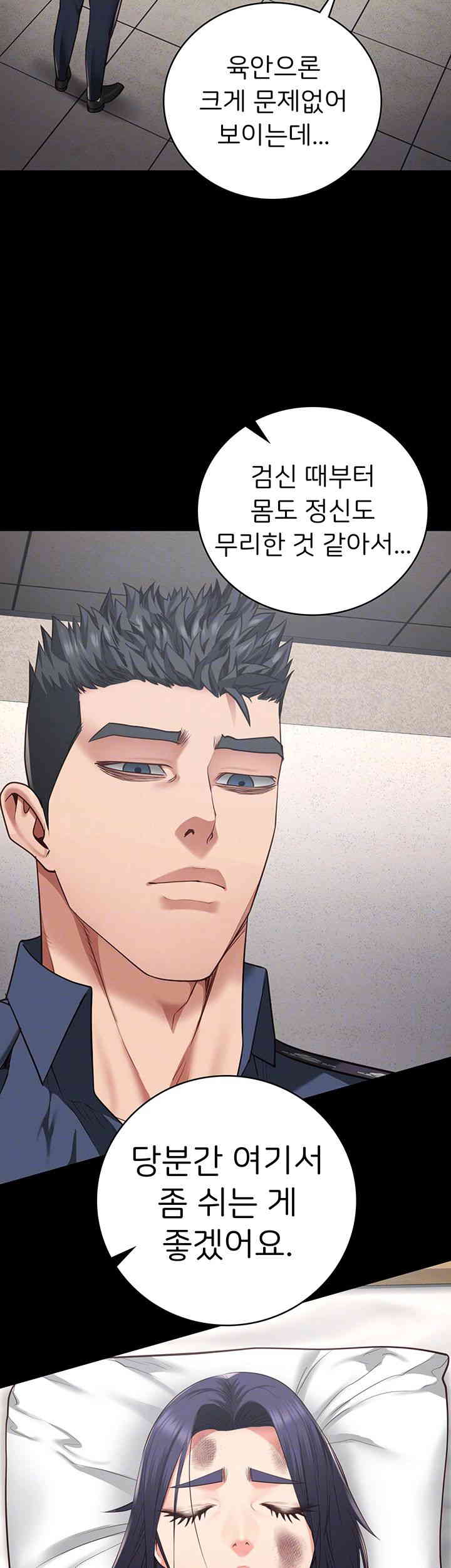 The Bear Girl Raw - Chapter 63 [photo 6] - MangaPorn