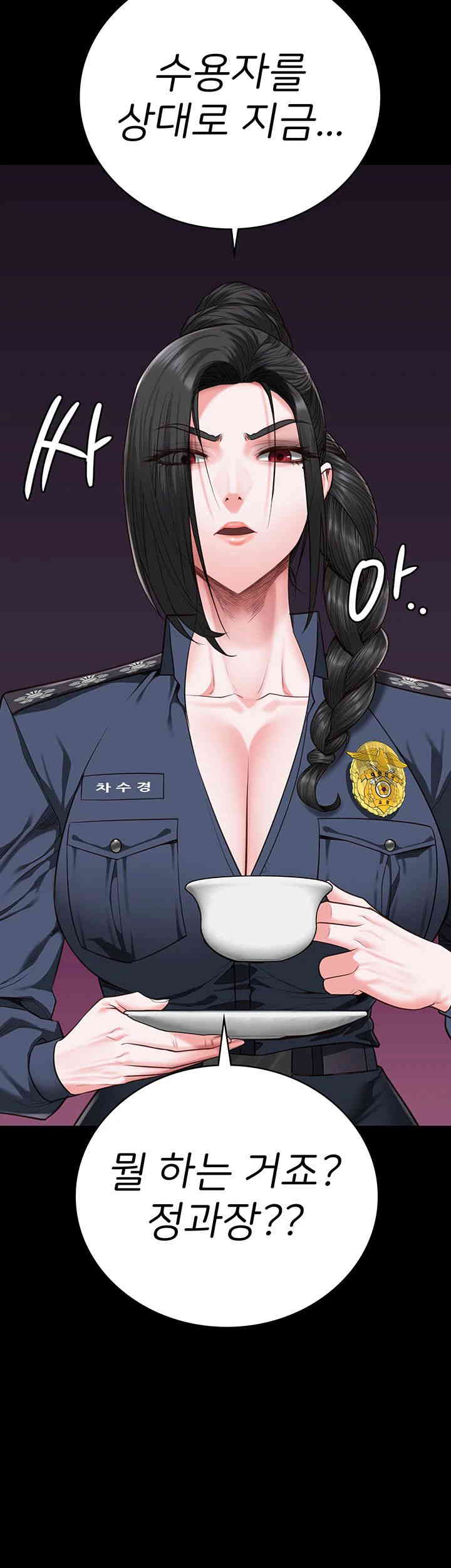 The Bear Girl Raw - Chapter 63 [photo 65] - MangaPorn