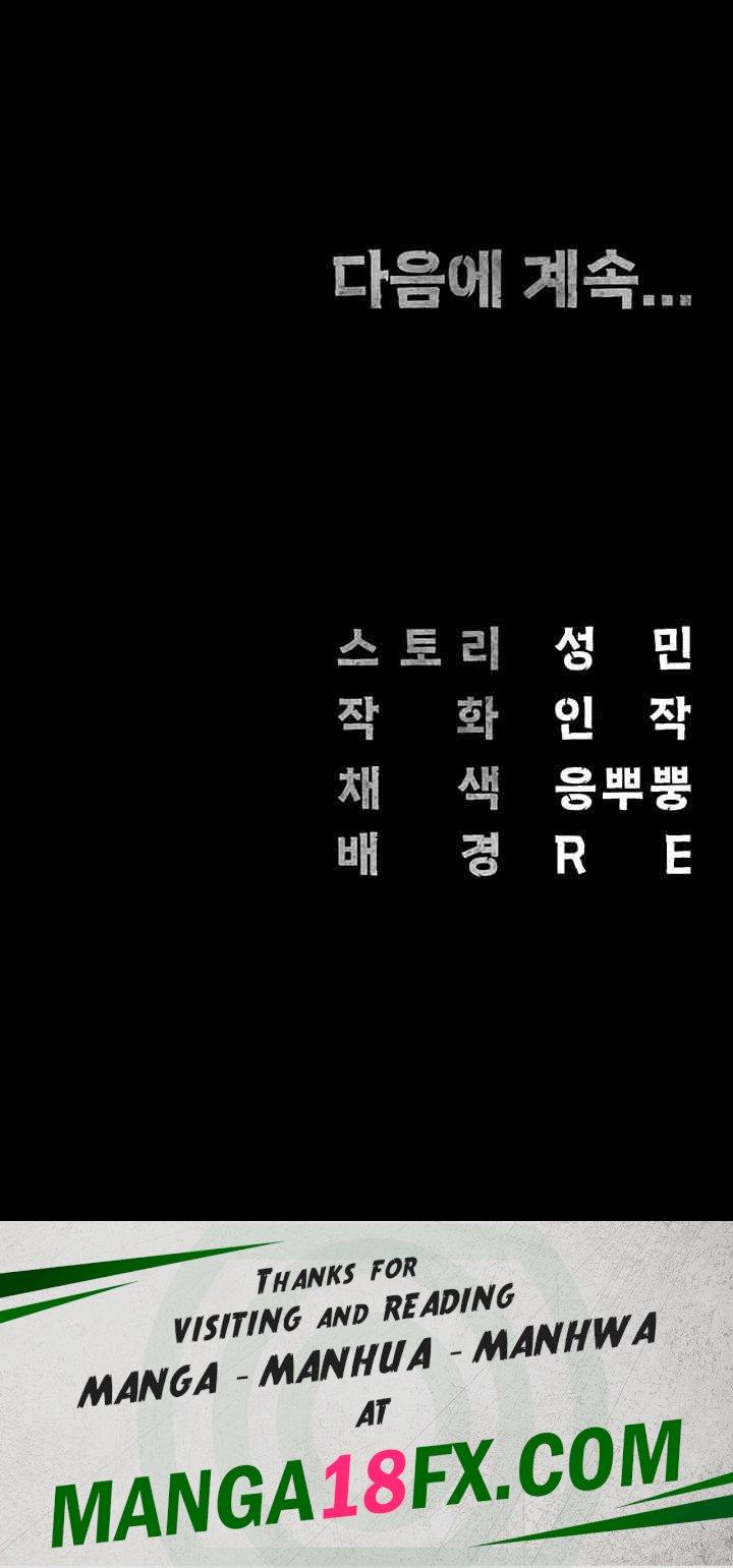 The Bear Girl Raw - Chapter 63 [photo 67] - MangaPorn