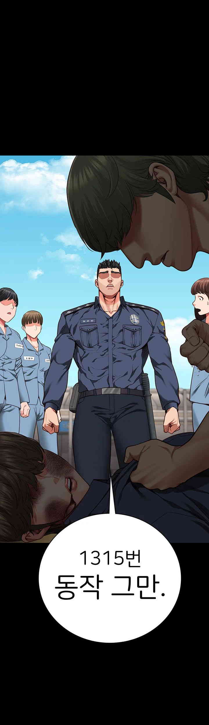 The Bear Girl Raw - Chapter 64 [photo 1] - MangaPorn