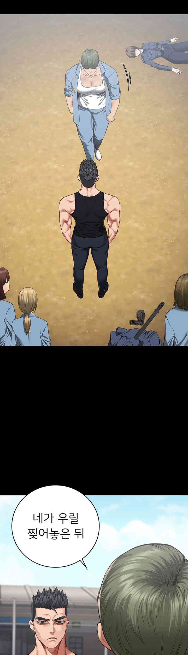 The Bear Girl Raw - Chapter 64 [photo 10] - MangaPorn