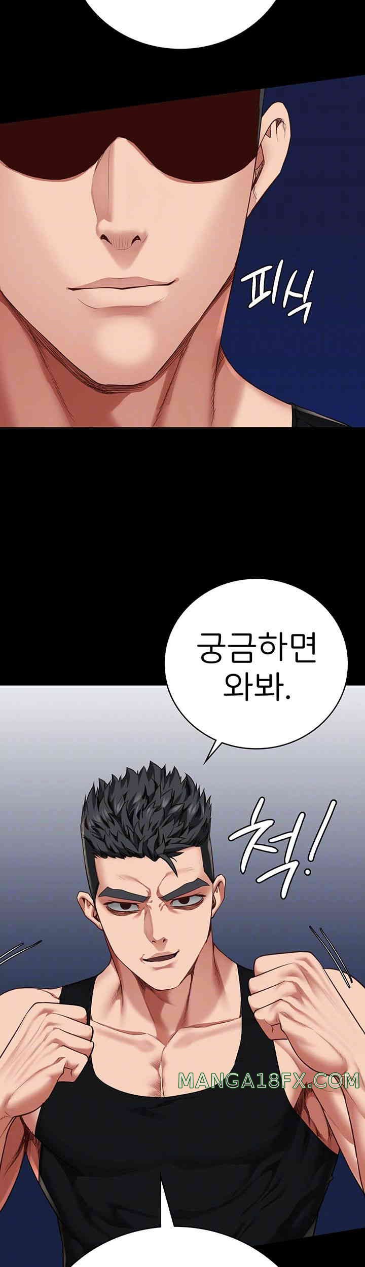 The Bear Girl Raw - Chapter 64 [photo 12] - MangaPorn