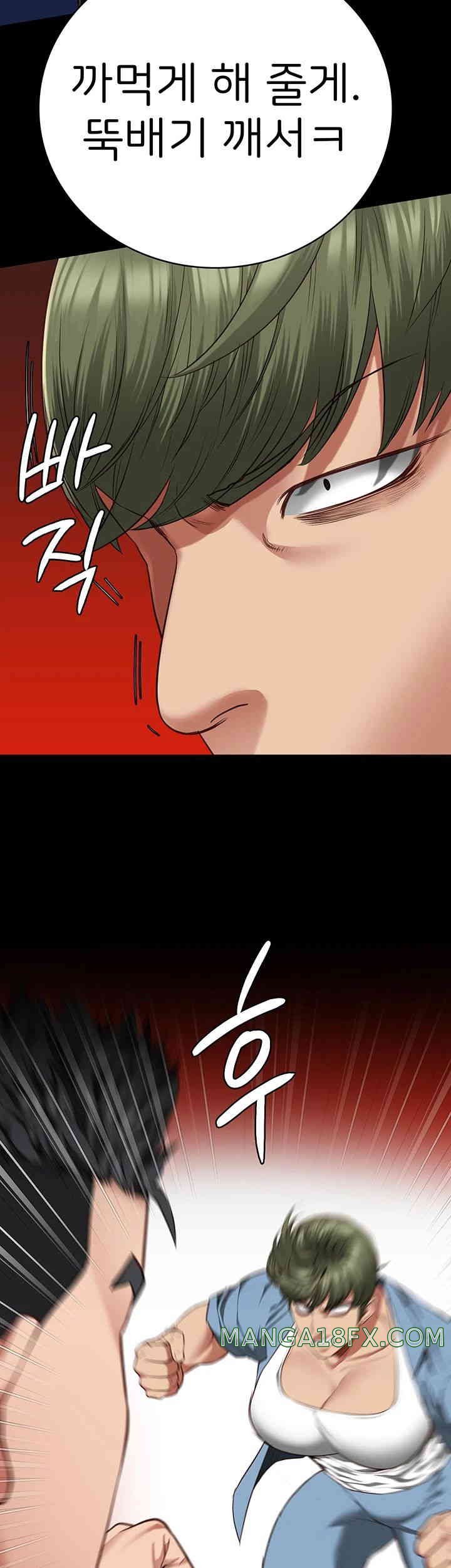 The Bear Girl Raw - Chapter 64 [photo 13] - MangaPorn