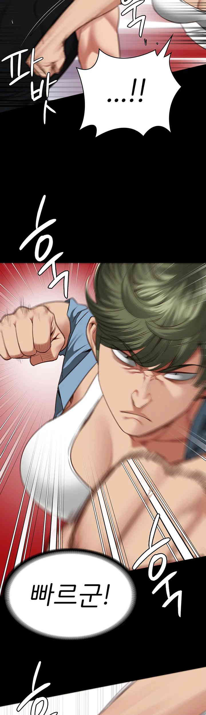 The Bear Girl Raw - Chapter 64 [photo 16] - MangaPorn