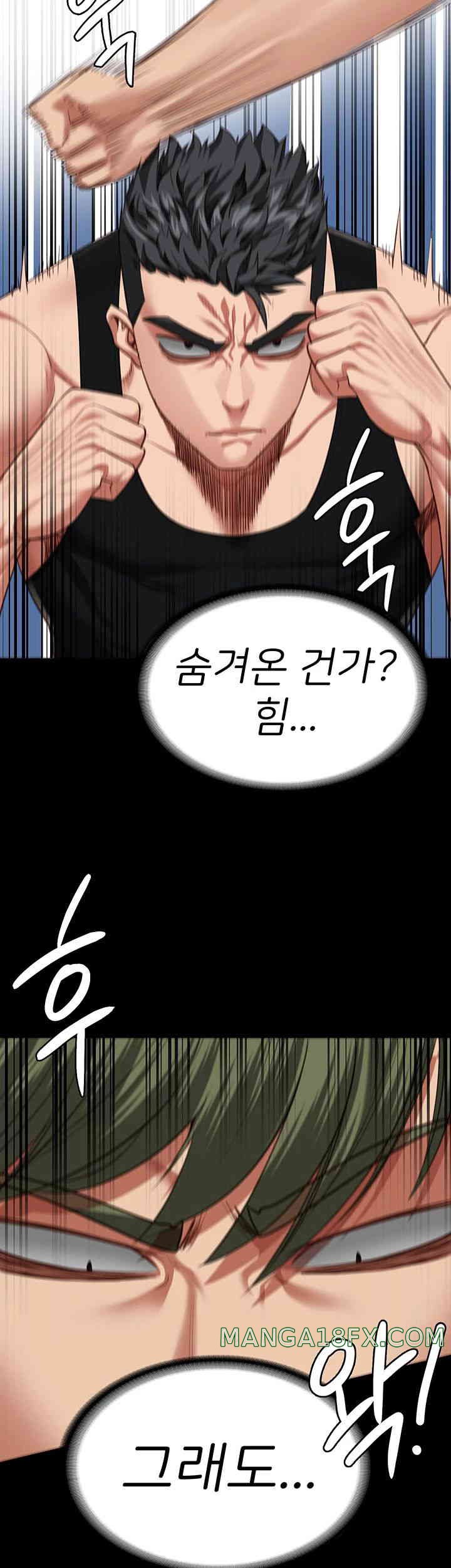 The Bear Girl Raw - Chapter 64 [photo 17] - MangaPorn