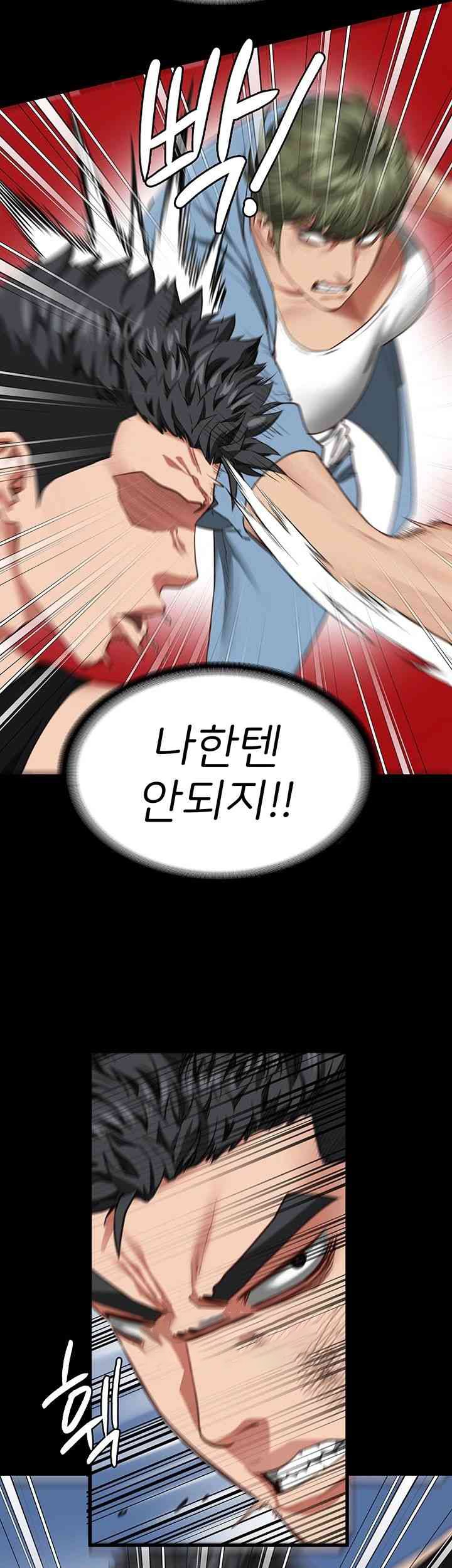 The Bear Girl Raw - Chapter 64 [photo 18] - MangaPorn