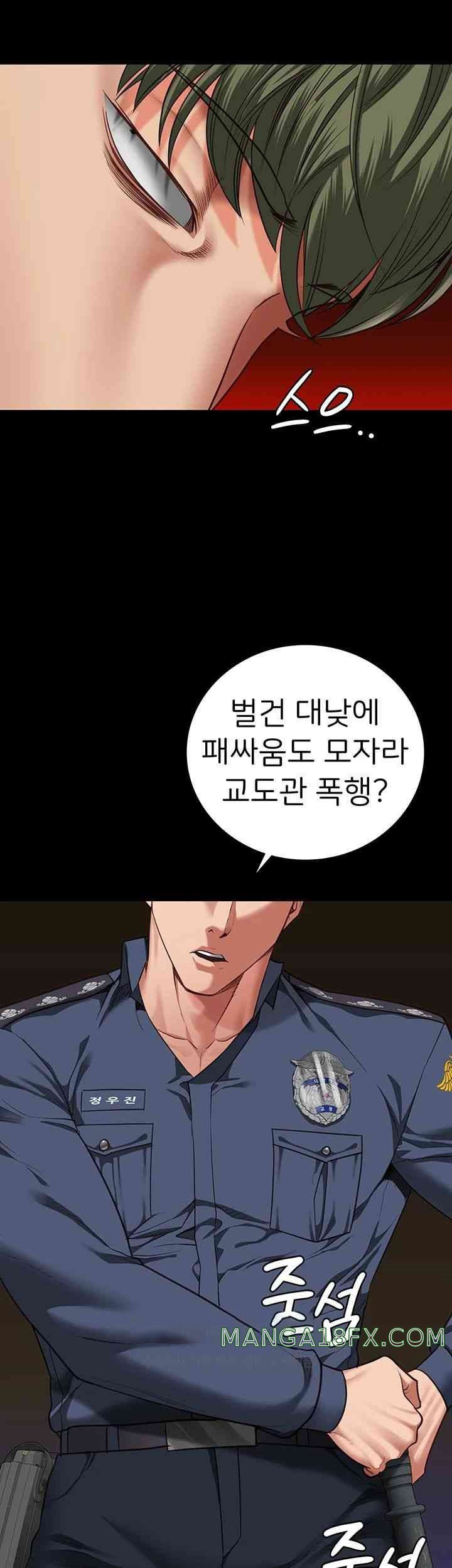 The Bear Girl Raw - Chapter 64 [photo 2] - MangaPorn