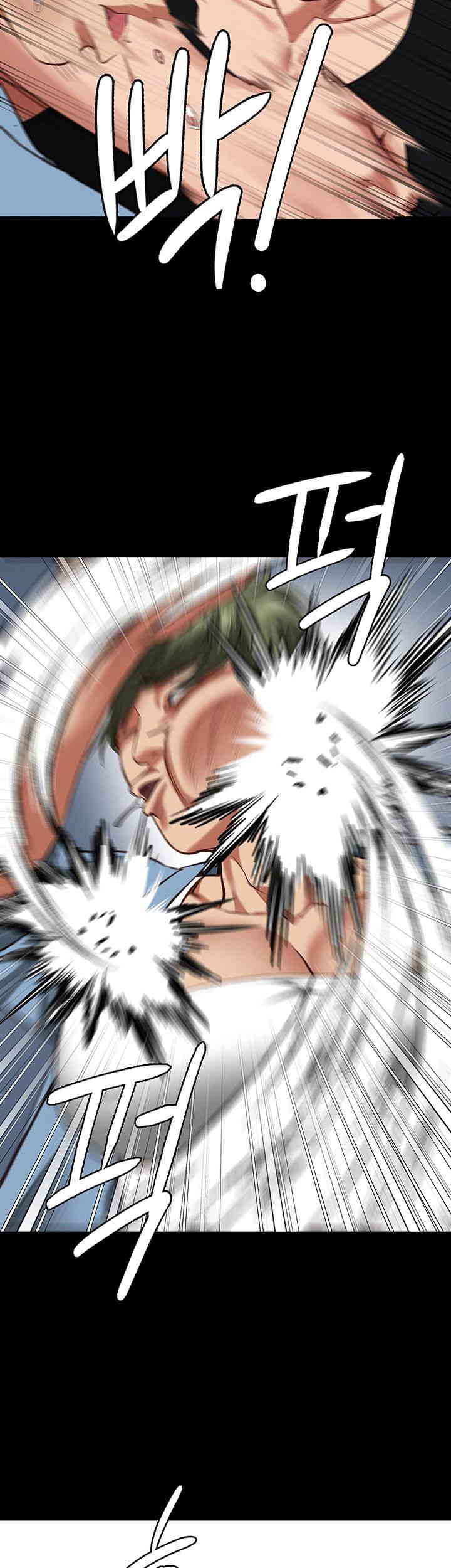 The Bear Girl Raw - Chapter 64 [photo 21] - MangaPorn