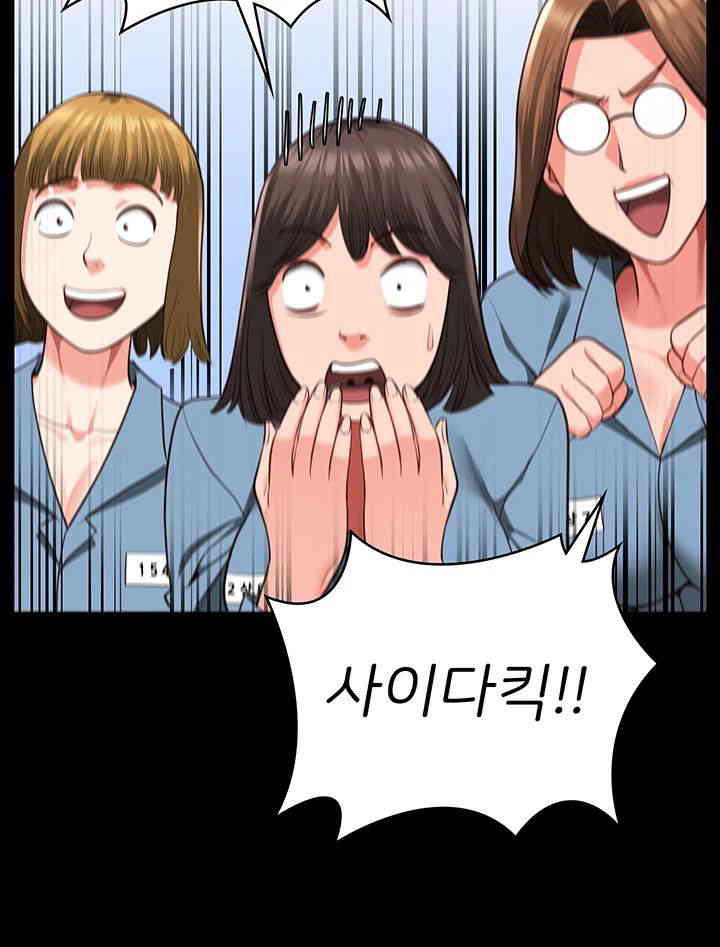The Bear Girl Raw - Chapter 64 [photo 24] - MangaPorn