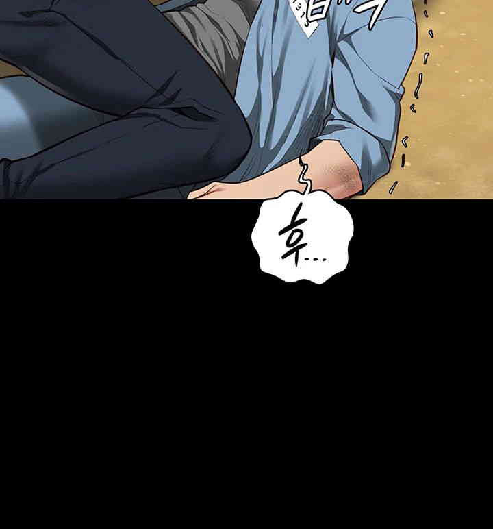 The Bear Girl Raw - Chapter 64 [photo 34] - MangaPorn