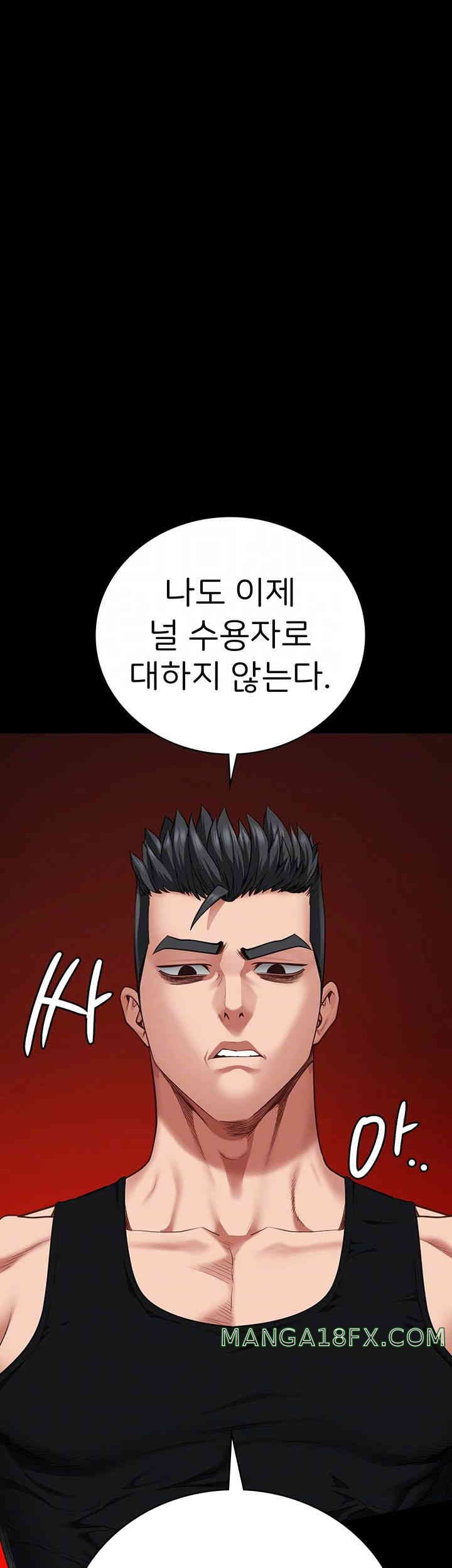 The Bear Girl Raw - Chapter 64 [photo 4] - MangaPorn