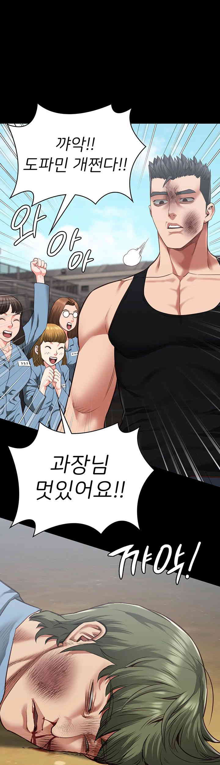 The Bear Girl Raw - Chapter 64 [photo 41] - MangaPorn