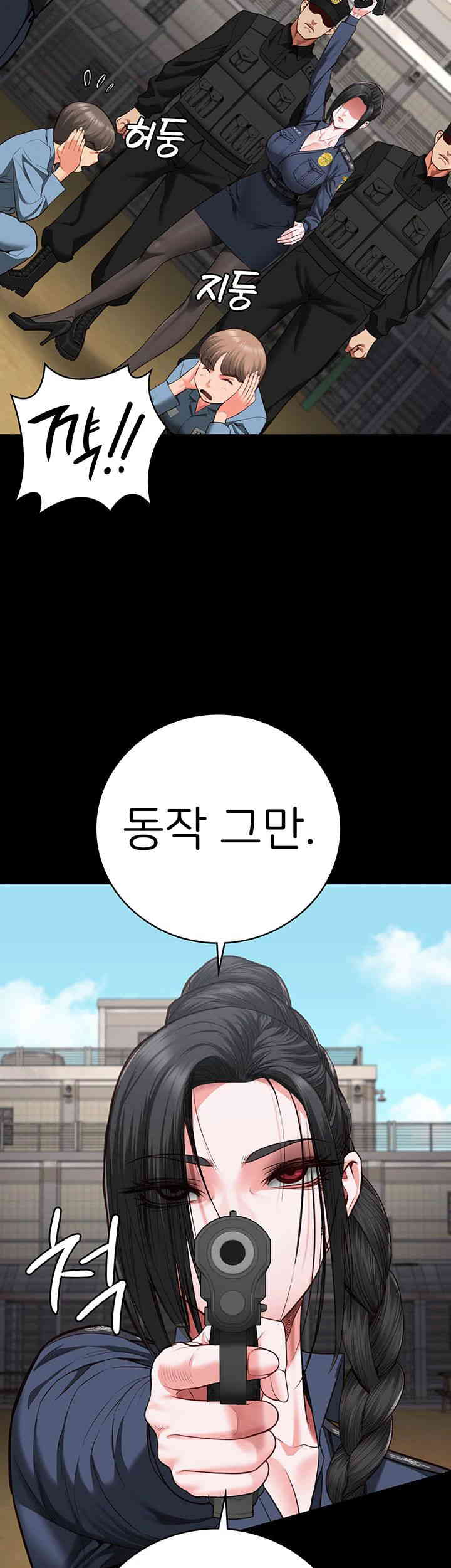 The Bear Girl Raw - Chapter 64 [photo 44] - MangaPorn