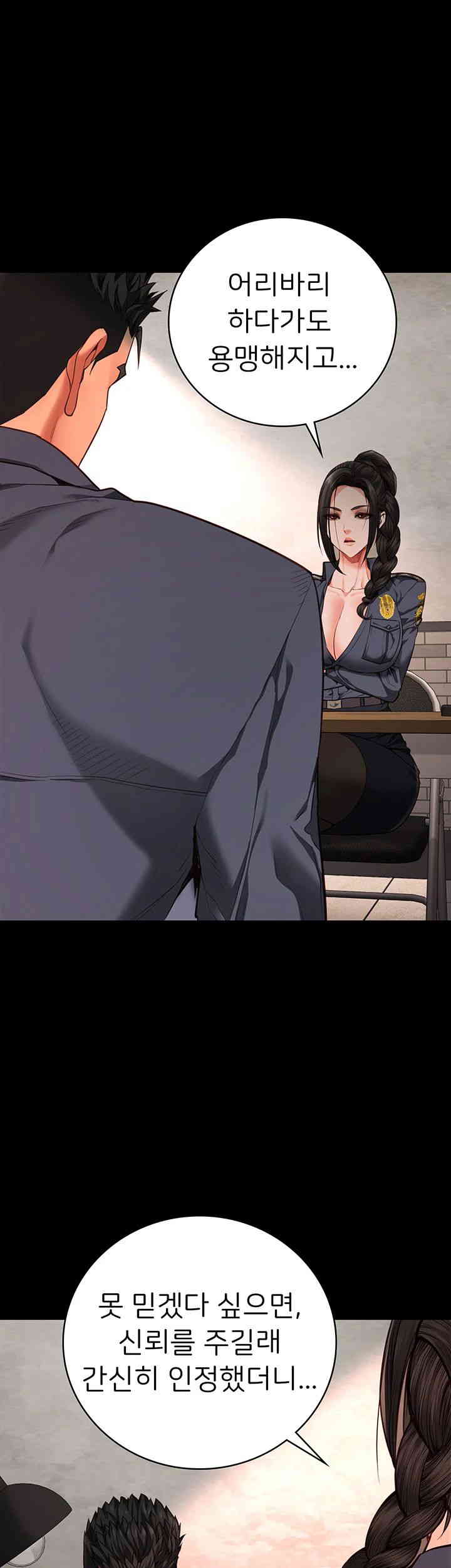 The Bear Girl Raw - Chapter 64 [photo 48] - MangaPorn