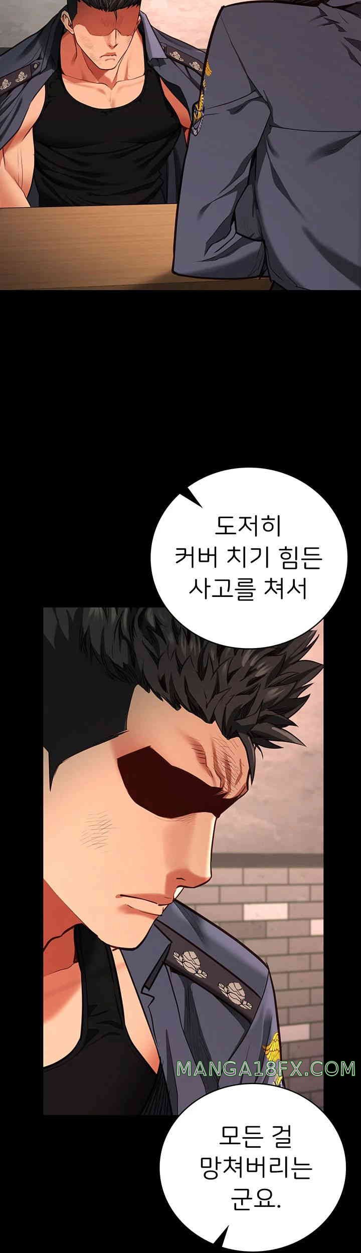 The Bear Girl Raw - Chapter 64 [photo 49] - MangaPorn