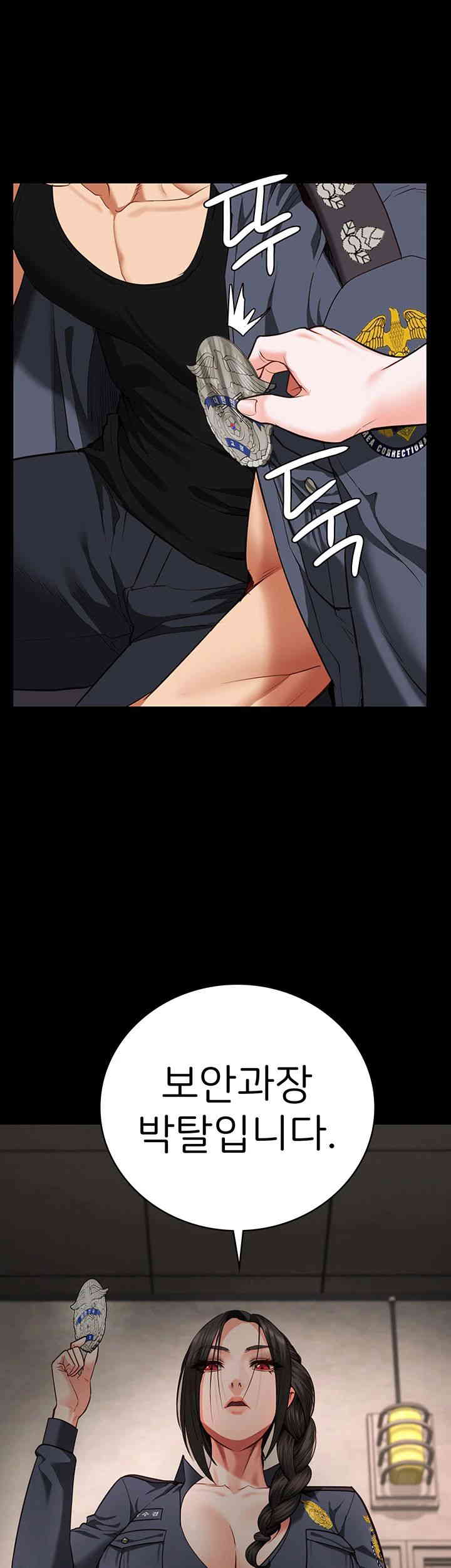 The Bear Girl Raw - Chapter 64 [photo 52] - MangaPorn