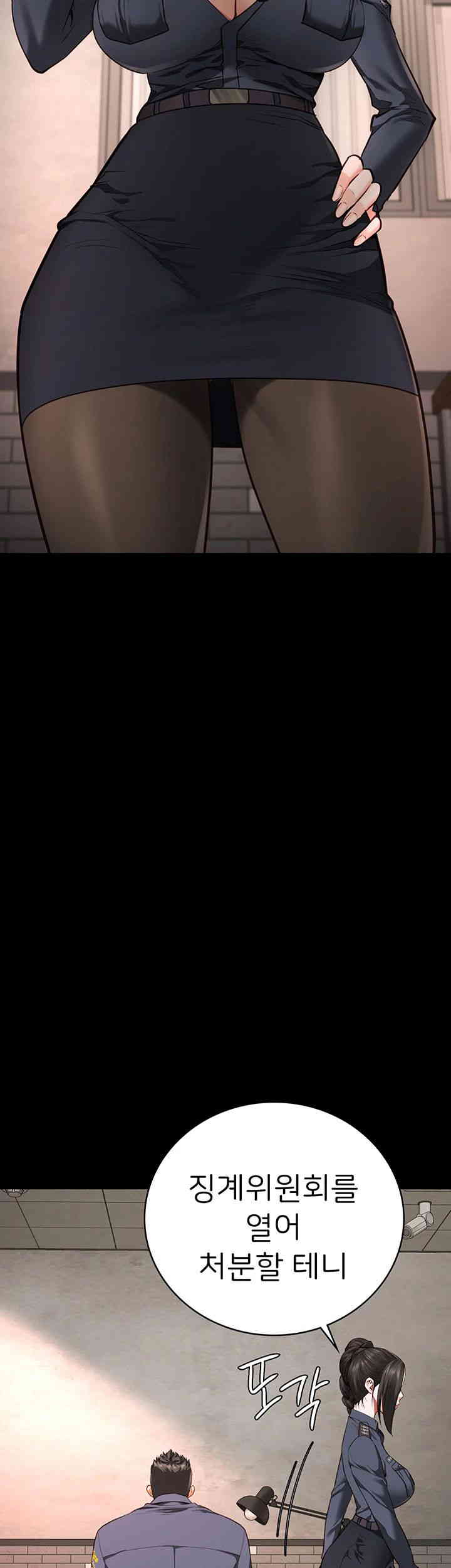 The Bear Girl Raw - Chapter 64 [photo 53] - MangaPorn