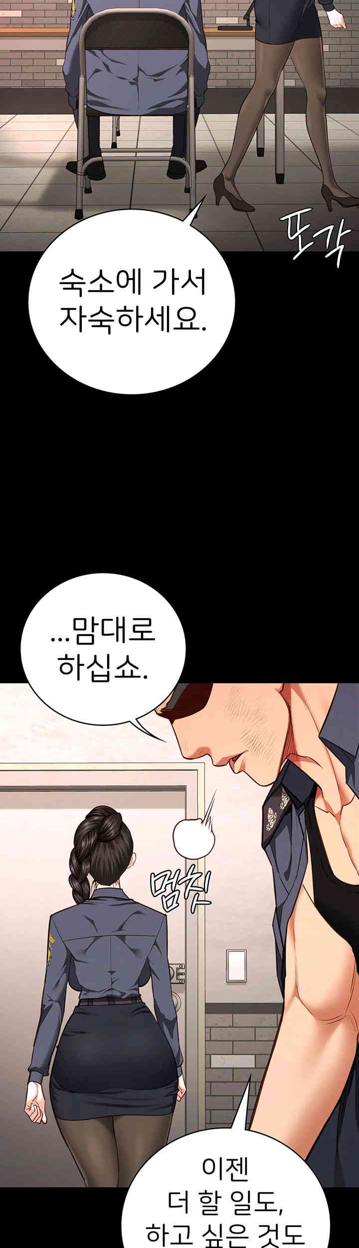 The Bear Girl Raw - Chapter 64 [photo 54] - MangaPorn