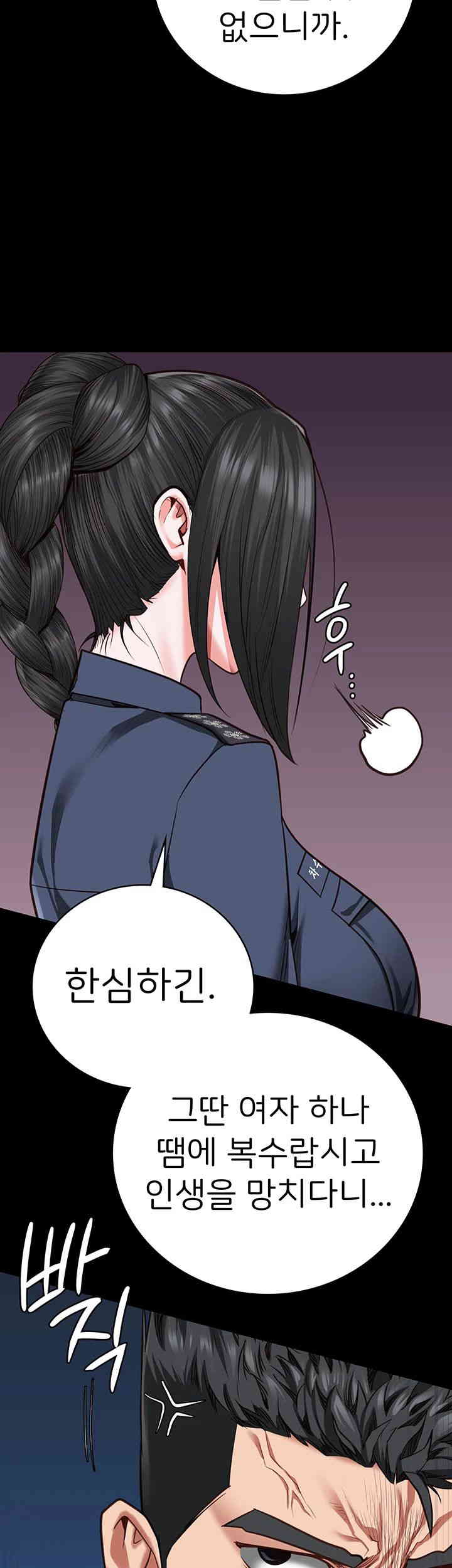 The Bear Girl Raw - Chapter 64 [photo 55] - MangaPorn