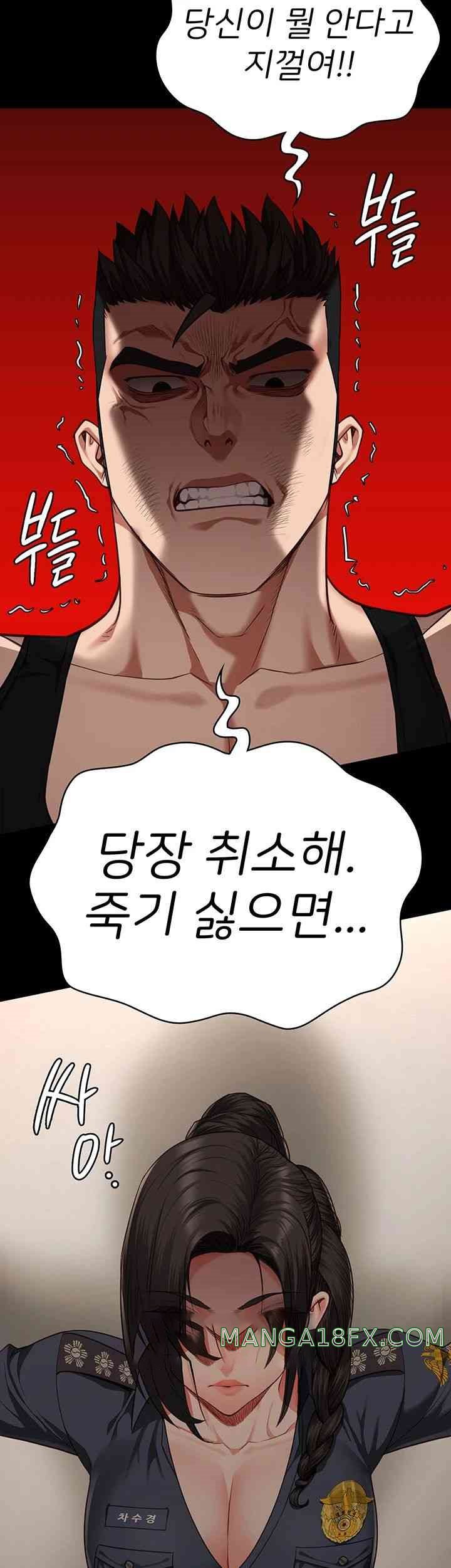 The Bear Girl Raw - Chapter 64 [photo 59] - MangaPorn