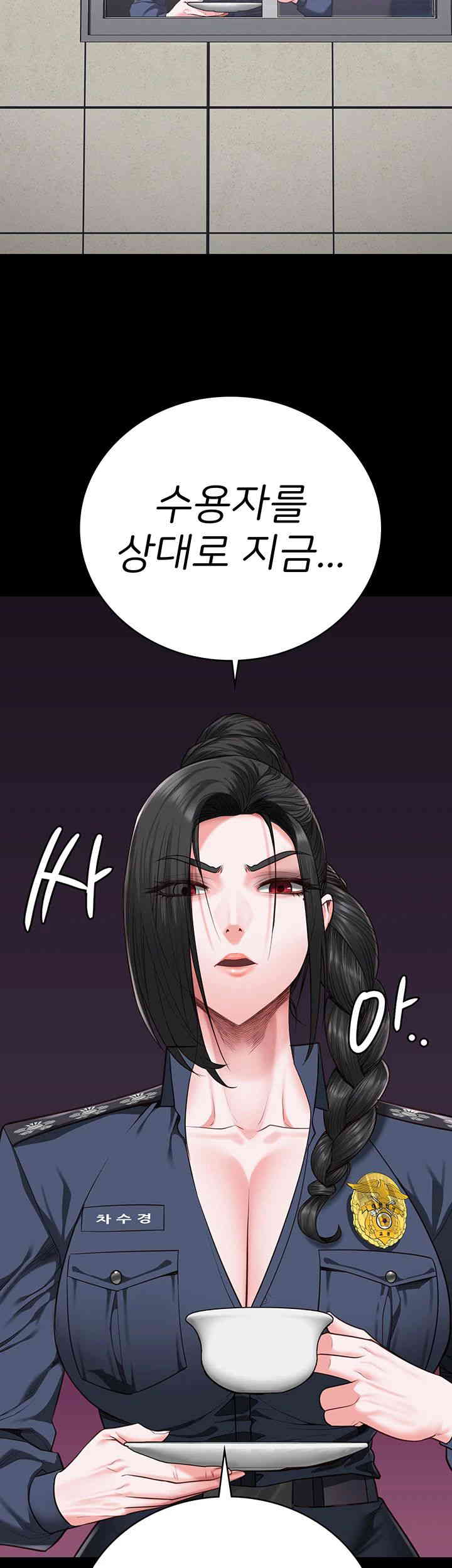 The Bear Girl Raw - Chapter 64 [photo 7] - MangaPorn