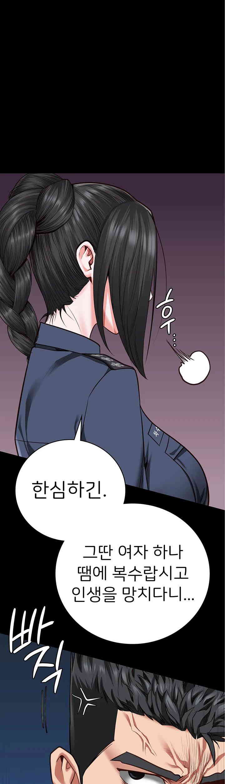 The Bear Girl Raw - Chapter 65 [photo 1] - MangaPorn