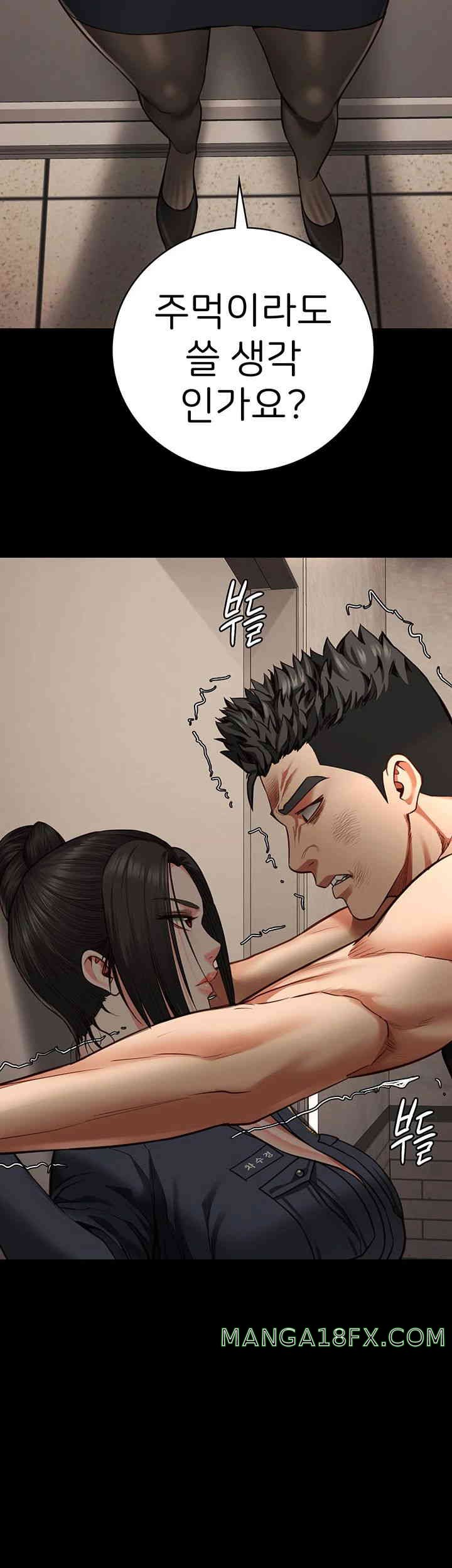 The Bear Girl Raw - Chapter 65 [photo 10] - MangaPorn