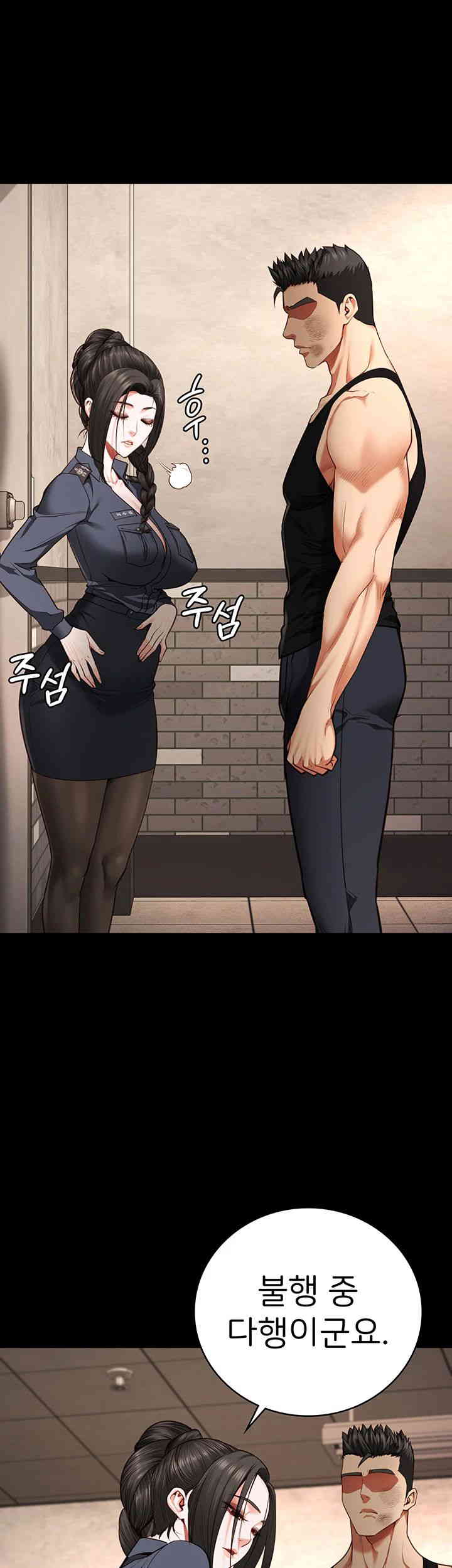 The Bear Girl Raw - Chapter 65 [photo 13] - MangaPorn