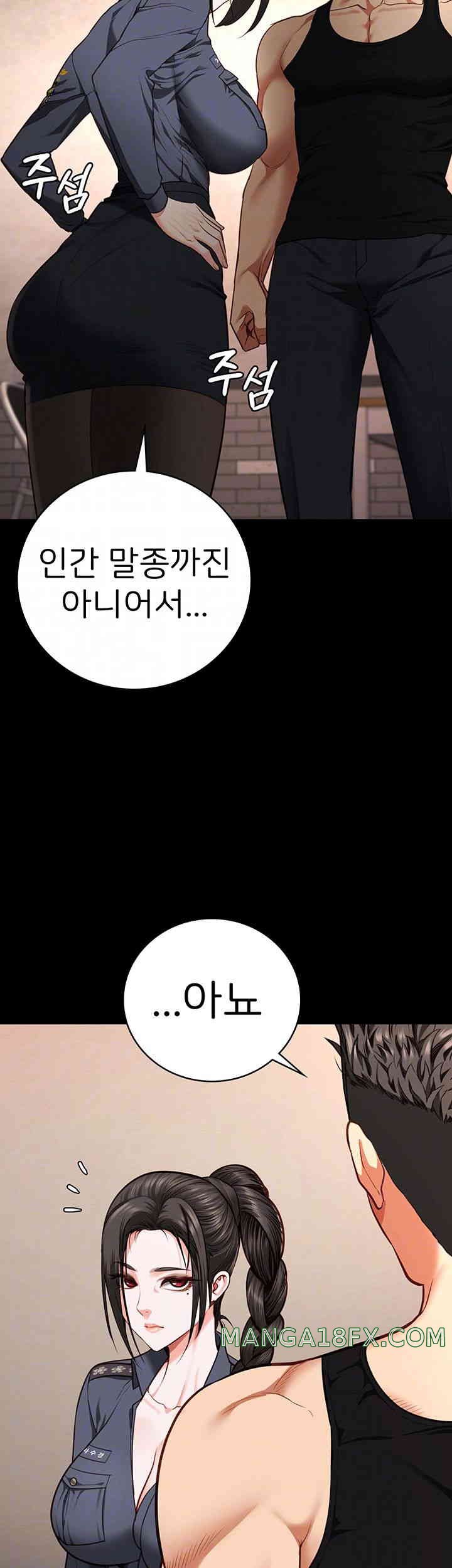 The Bear Girl Raw - Chapter 65 [photo 14] - MangaPorn