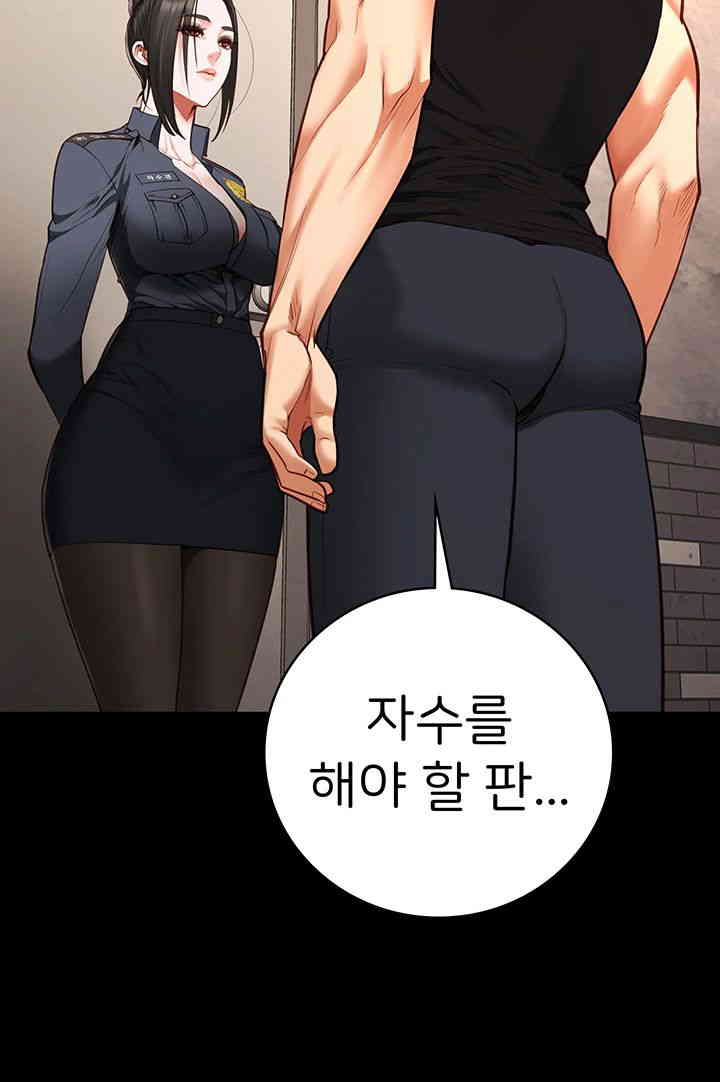 The Bear Girl Raw - Chapter 65 [photo 17] - MangaPorn