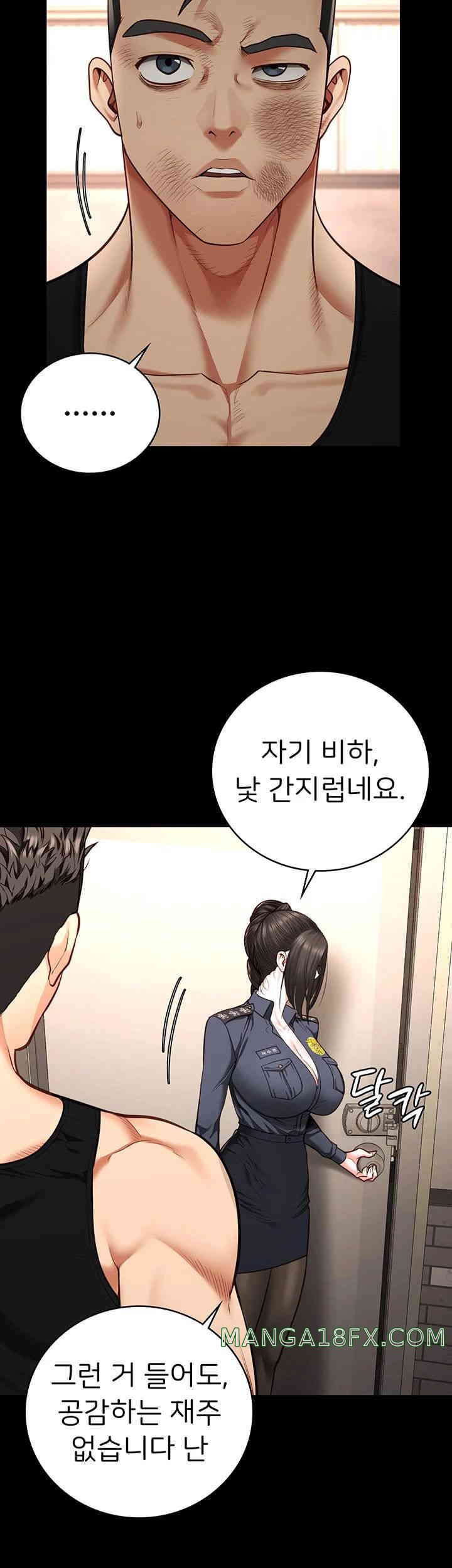 The Bear Girl Raw - Chapter 65 [photo 19] - MangaPorn