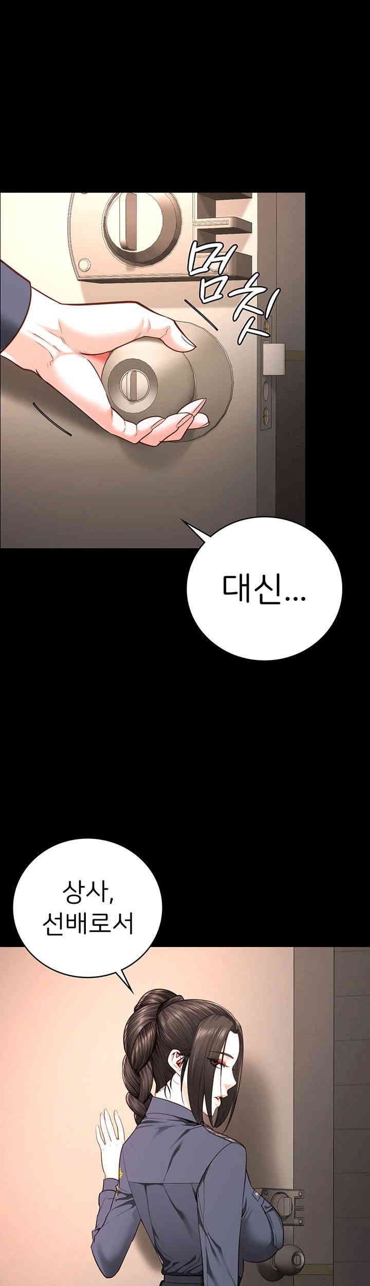 The Bear Girl Raw - Chapter 65 [photo 20] - MangaPorn