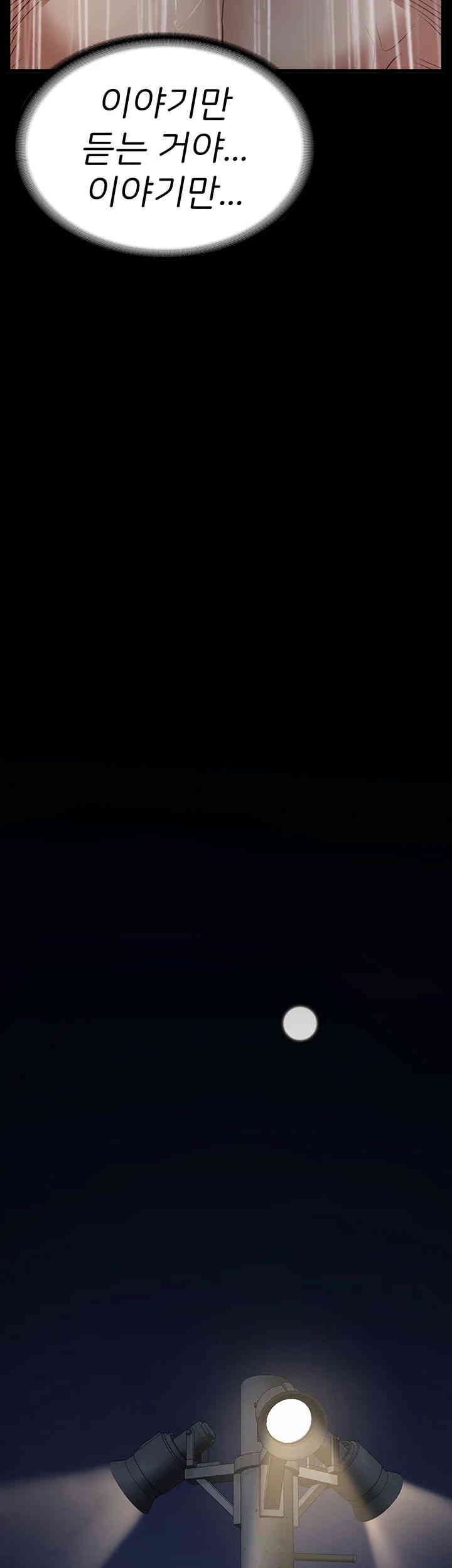 The Bear Girl Raw - Chapter 65 [photo 30] - MangaPorn