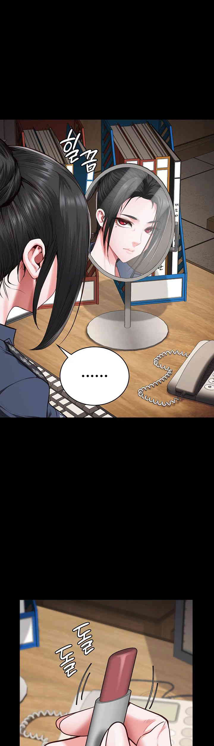 The Bear Girl Raw - Chapter 65 [photo 33] - MangaPorn