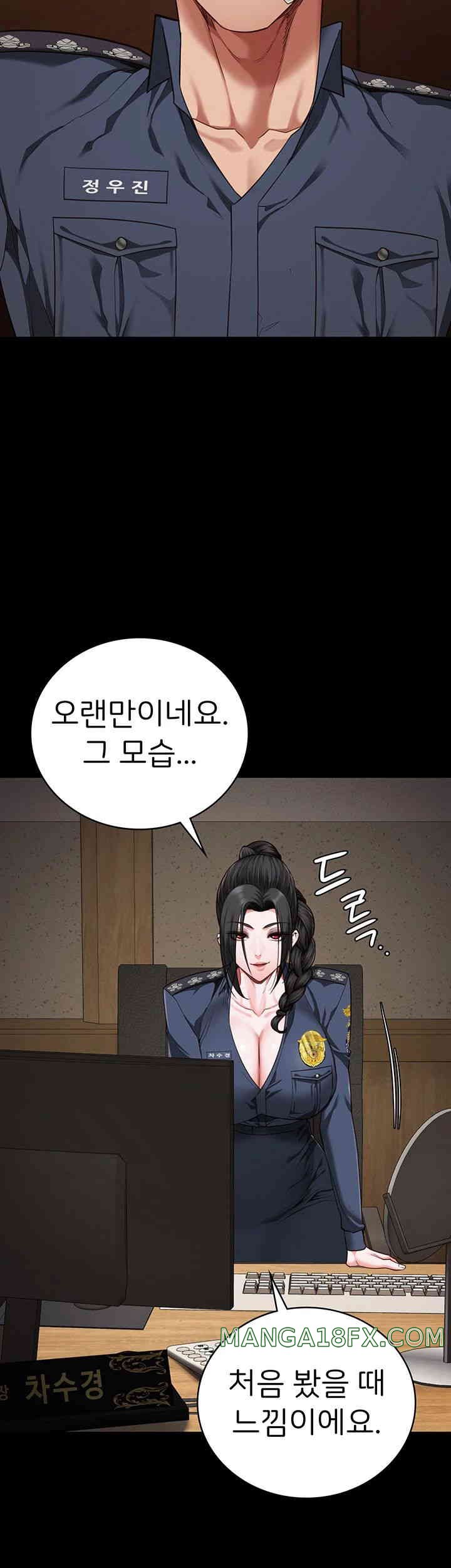 The Bear Girl Raw - Chapter 65 [photo 38] - MangaPorn