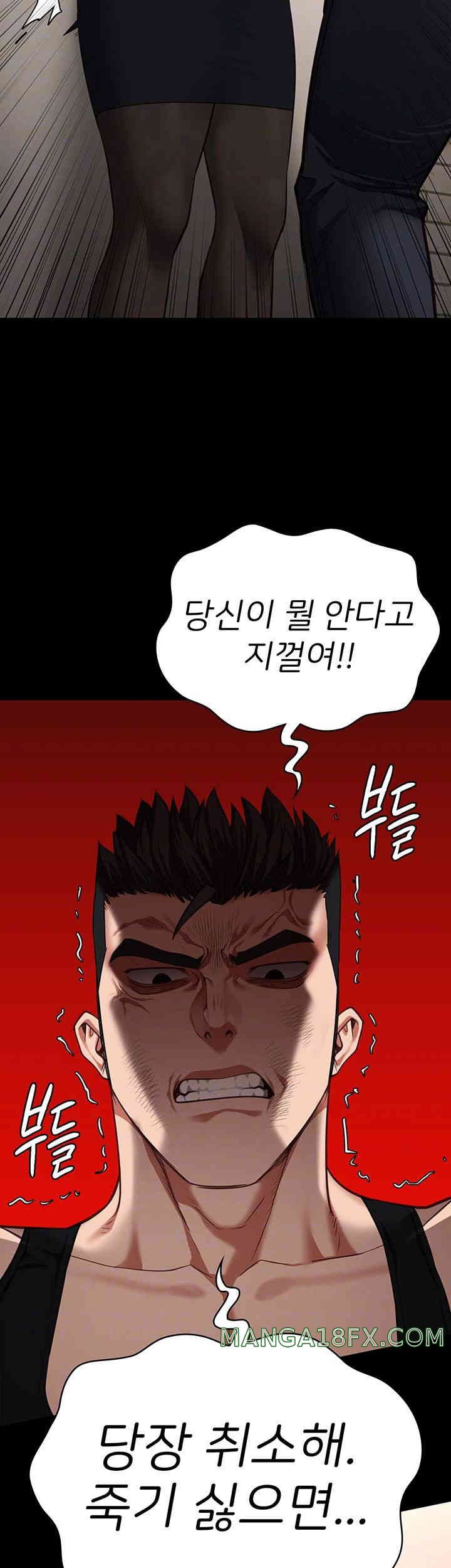 The Bear Girl Raw - Chapter 65 [photo 4] - MangaPorn