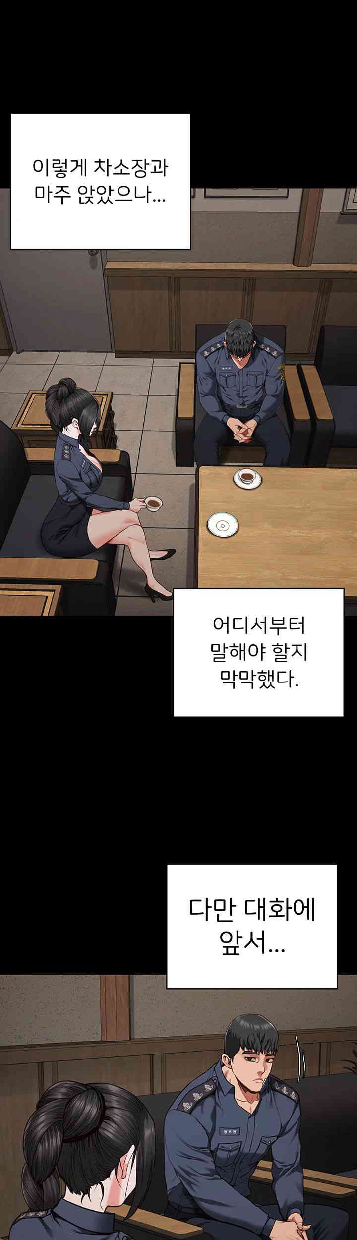 The Bear Girl Raw - Chapter 65 [photo 42] - MangaPorn