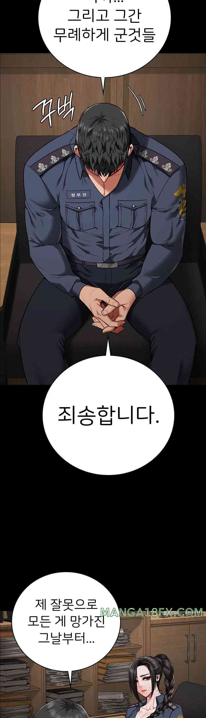 The Bear Girl Raw - Chapter 65 [photo 44] - MangaPorn