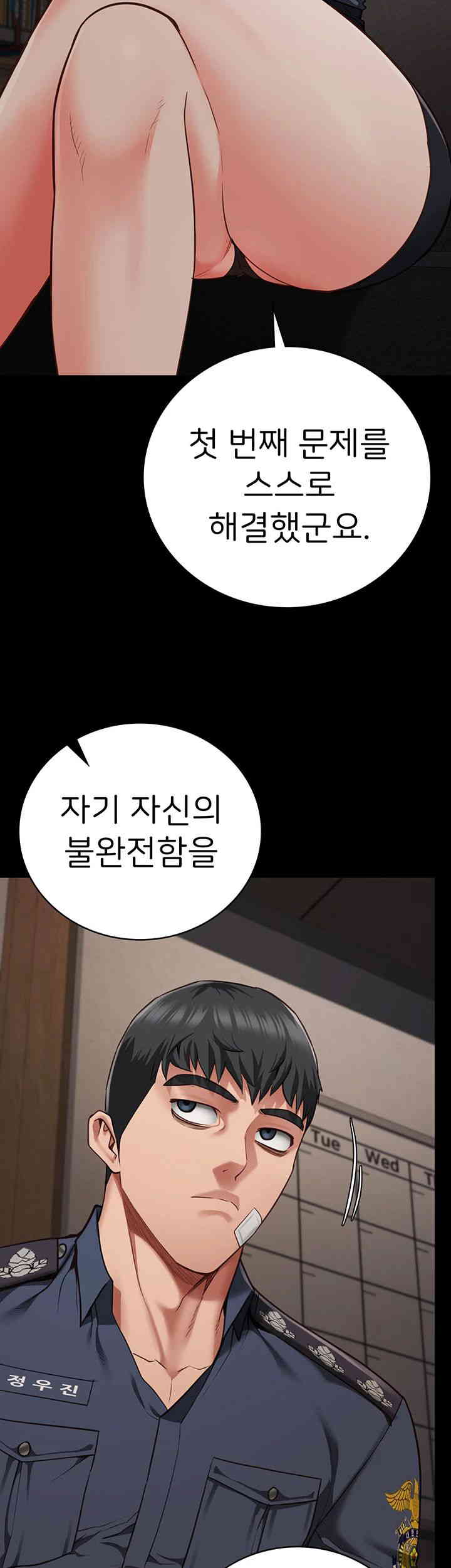 The Bear Girl Raw - Chapter 65 [photo 48] - MangaPorn