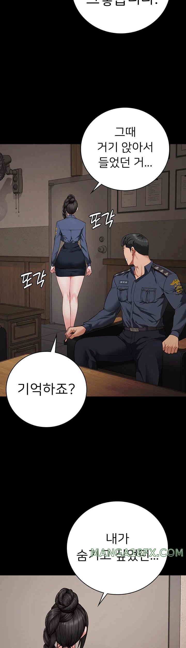 The Bear Girl Raw - Chapter 65 [photo 50] - MangaPorn