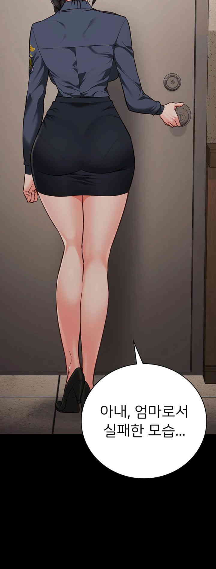 The Bear Girl Raw - Chapter 65 [photo 51] - MangaPorn