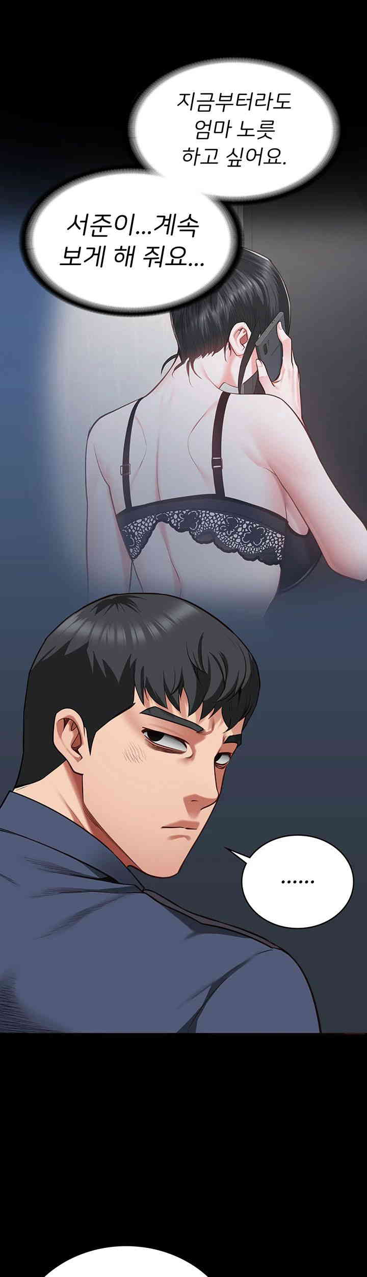 The Bear Girl Raw - Chapter 65 [photo 52] - MangaPorn