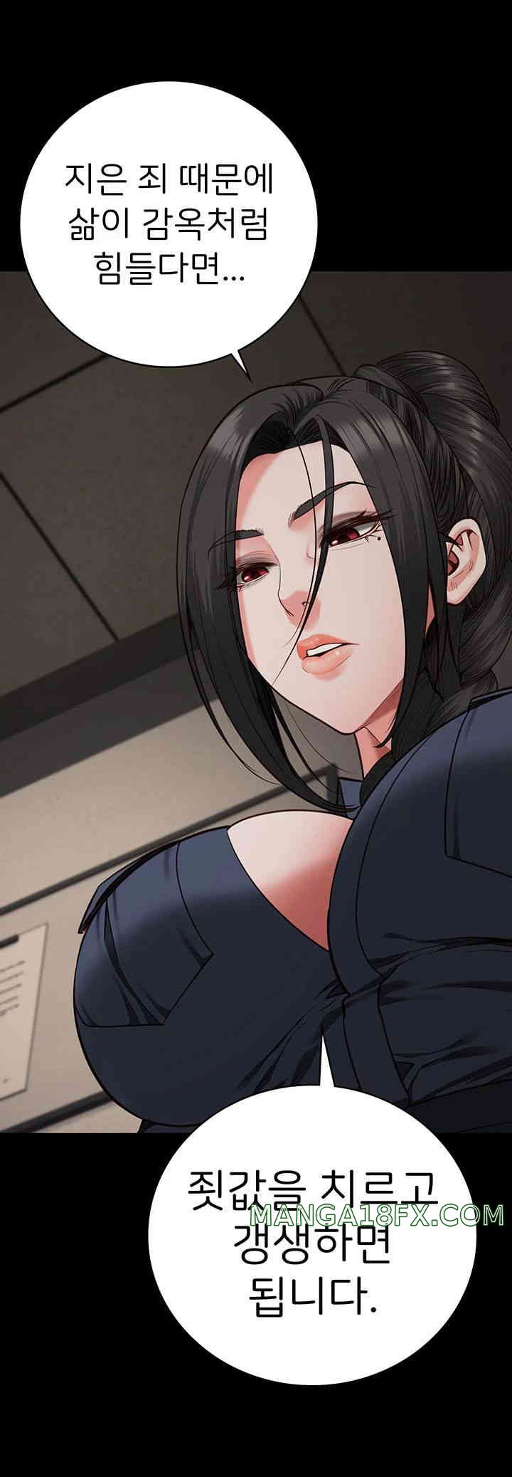 The Bear Girl Raw - Chapter 65 [photo 55] - MangaPorn