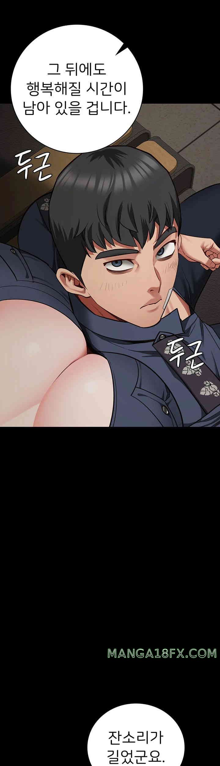 The Bear Girl Raw - Chapter 65 [photo 56] - MangaPorn