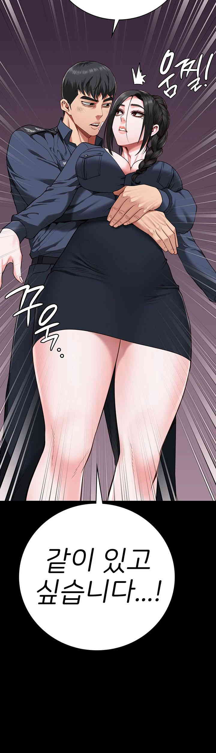 The Bear Girl Raw - Chapter 65 [photo 59] - MangaPorn