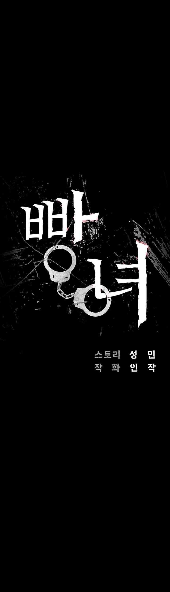 The Bear Girl Raw - Chapter 65 [photo 7] - MangaPorn