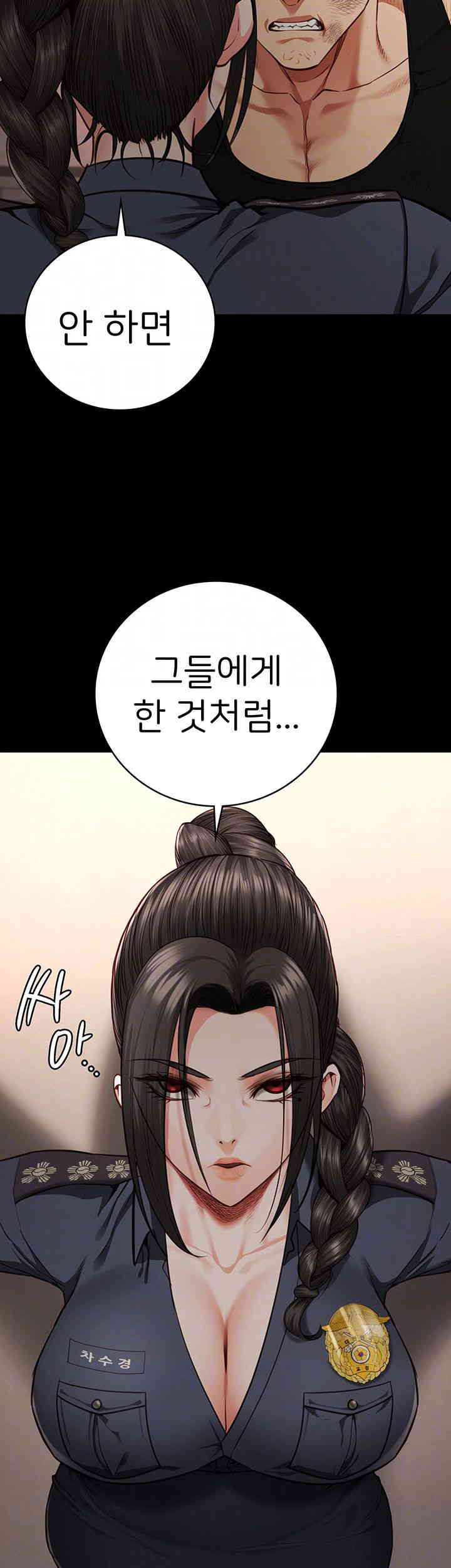 The Bear Girl Raw - Chapter 65 [photo 9] - MangaPorn