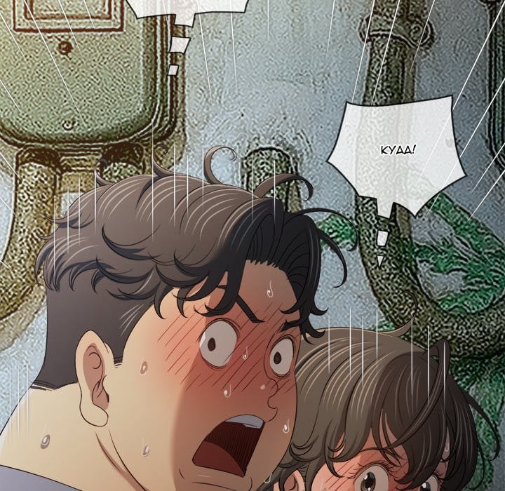 My High School Bully - Chapter 276 [photo 89] - MangaPorn