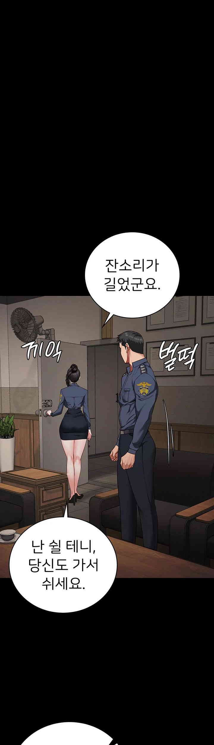 The Bear Girl Raw - Chapter 66 [photo 1] - MangaPorn
